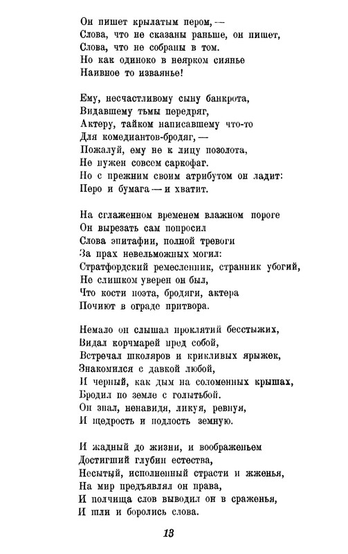 p0014