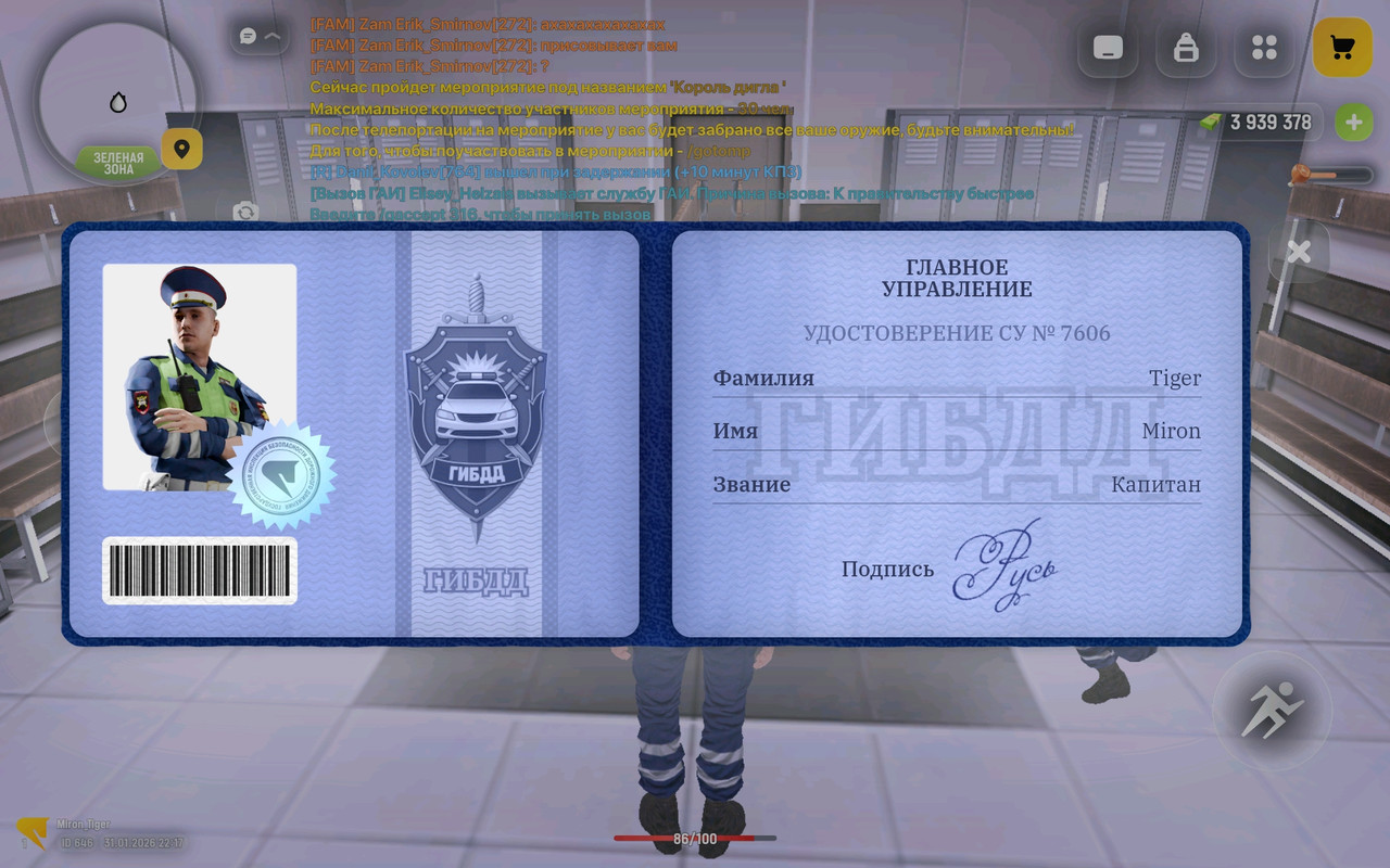 Screenshot 2026 01 31 22 17 39 357