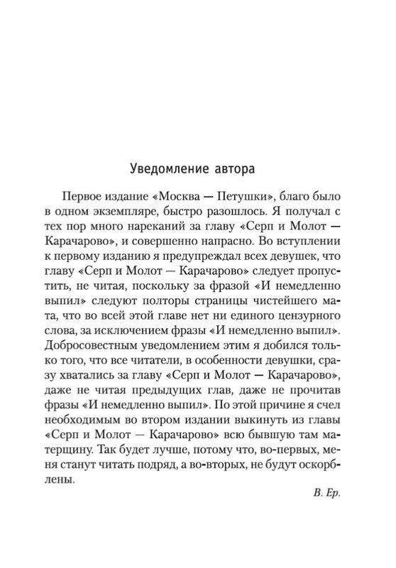 2-page-0004