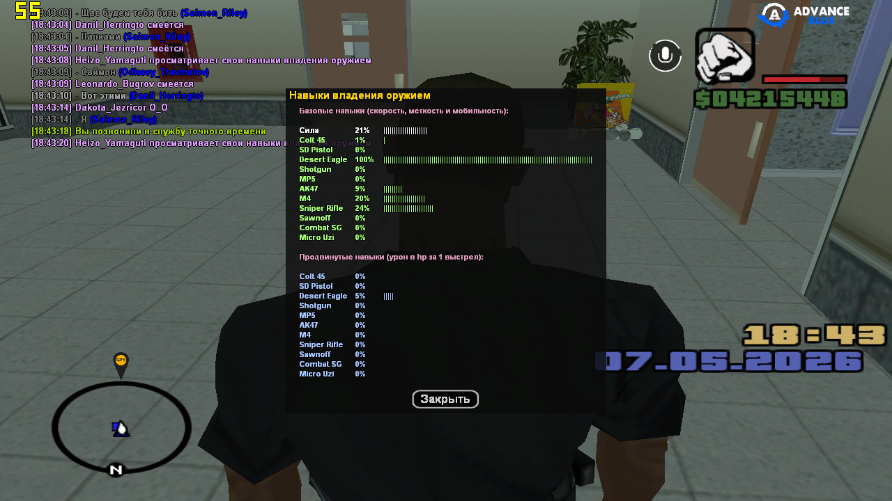 gta-sa-2026-05-07-18-43-22-25.jpg