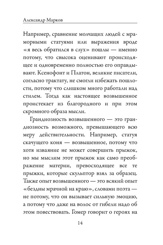 p0015