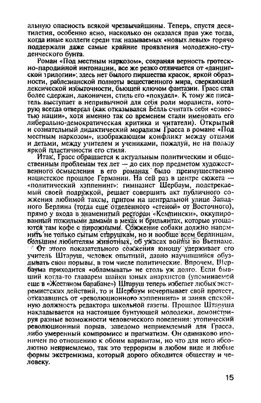 p0019