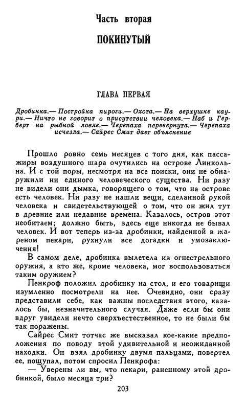 p0211
