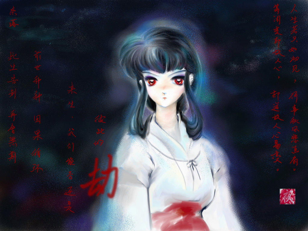 Hình vẽ Kikyou, Kagome, Sango bộ Inuyasha - Page 5 Red_eye_kikyo_by_lescca