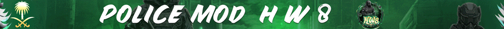 HW8 مود الشرطة banner