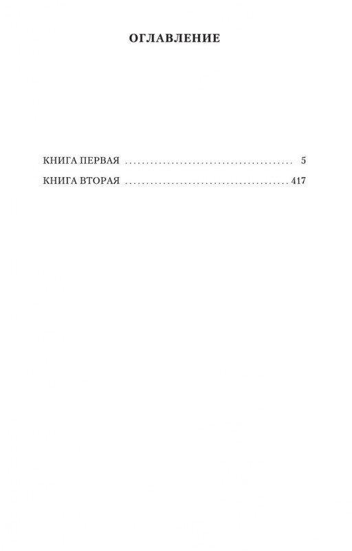 1-page-0034