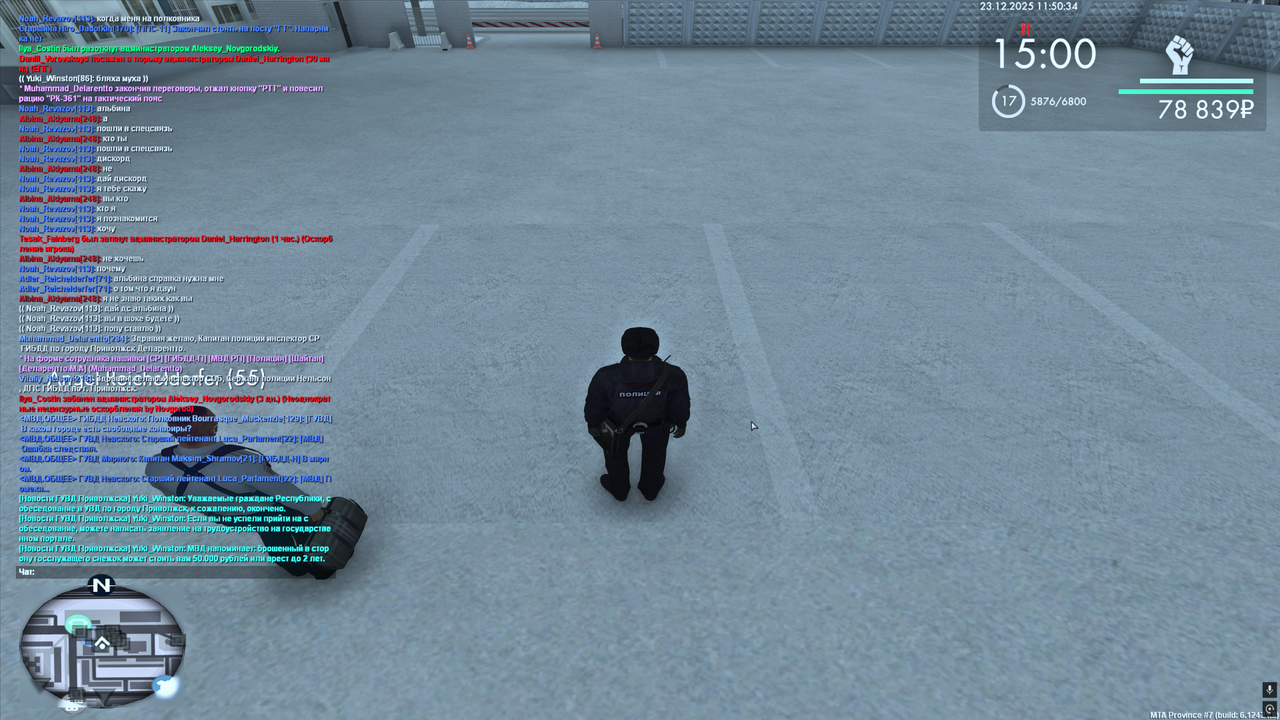 Снимок экрана (309)