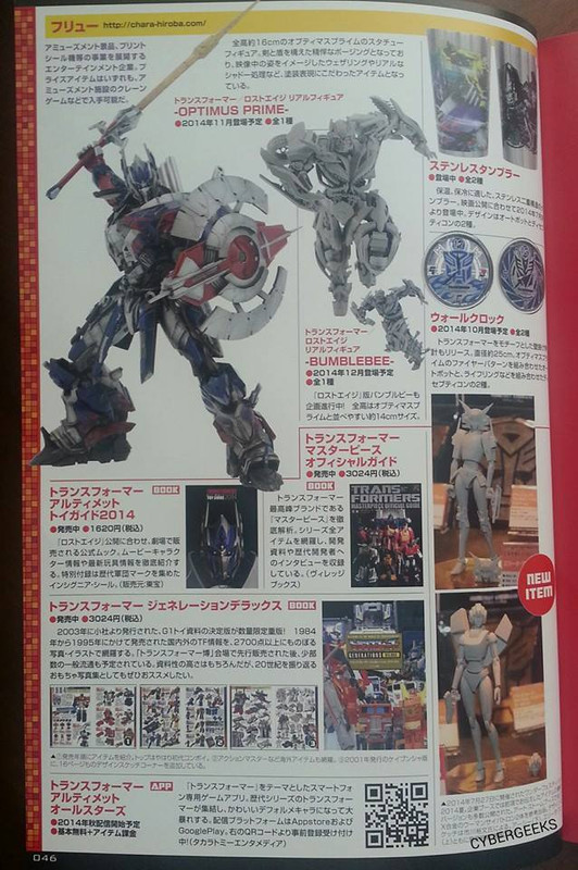 10537166_867526989925861_7887015214206673922_n