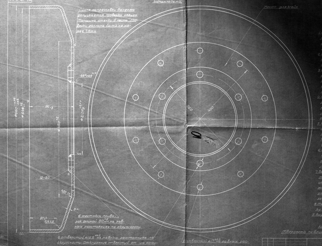 Диск катка (38-11355-531-010-34-12-003)