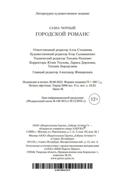 1-page-0030