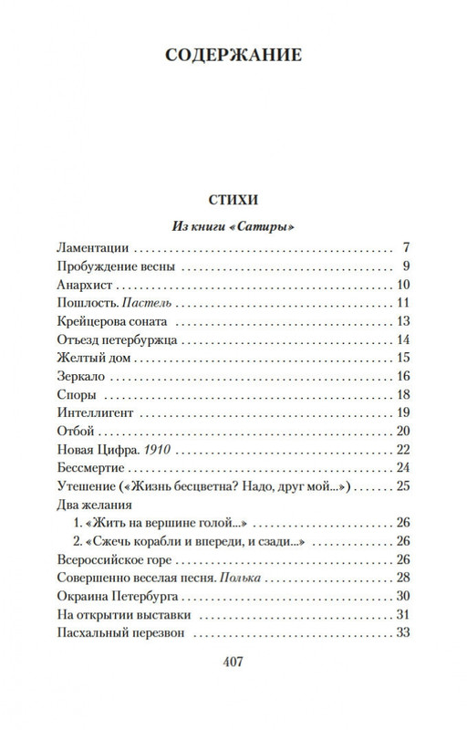1-page-0022