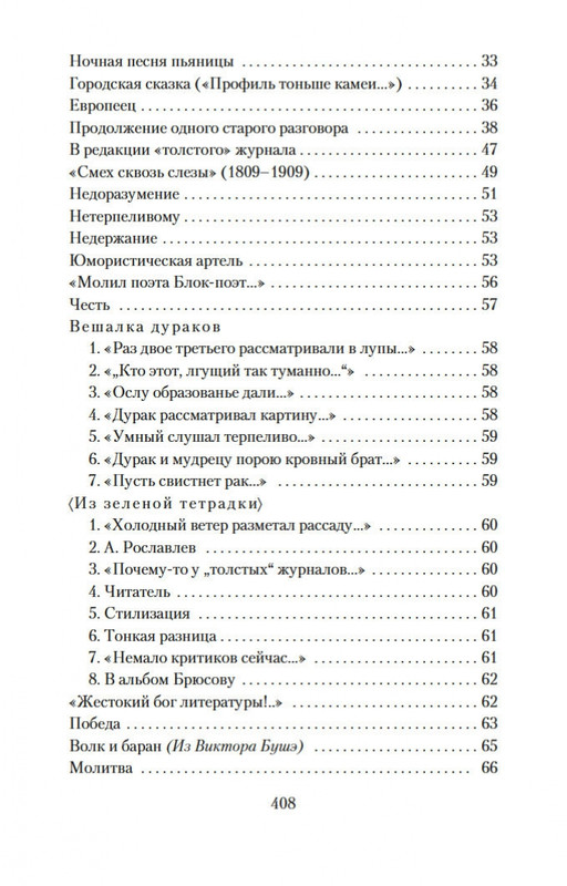 1-page-0023