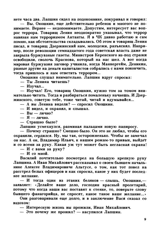 p0012
