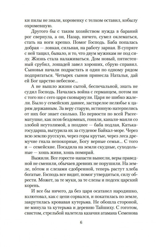 2-page-0005