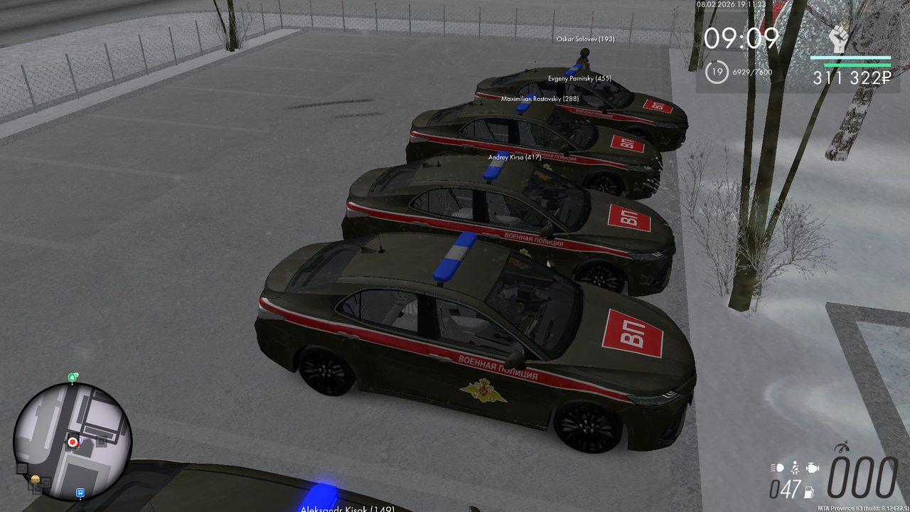 Снимок экрана (1026)