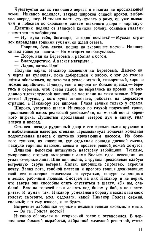 p0011