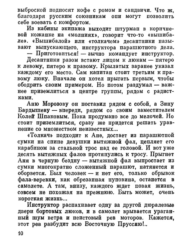 p0012