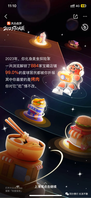 可能由于网络问题没显示出来