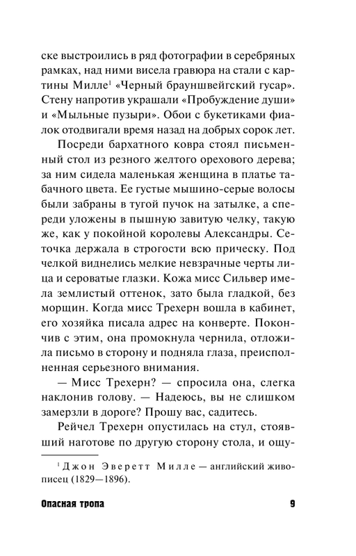 ASE000000000863626-09