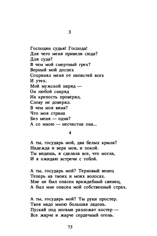 1989-page-0076