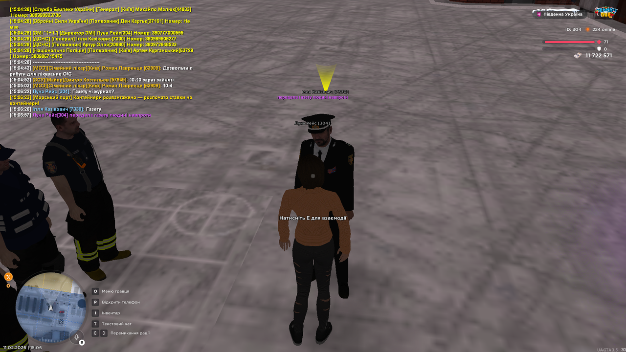 UKRAINE GTA 11 02 2026 15 07 00