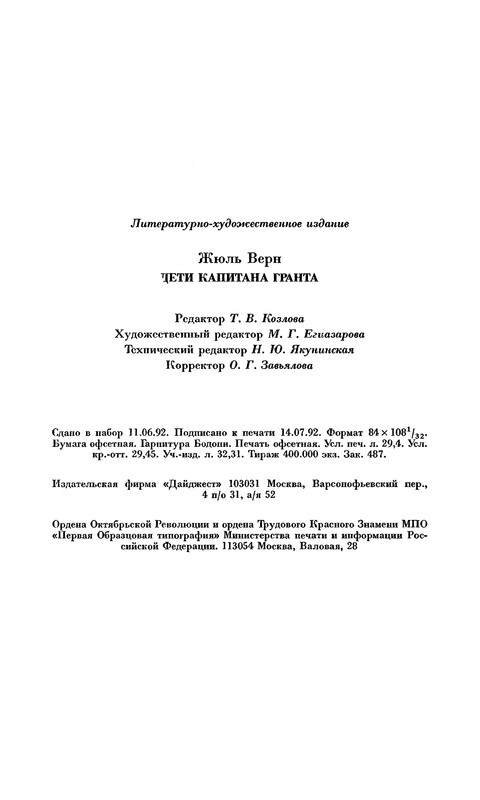 p0562