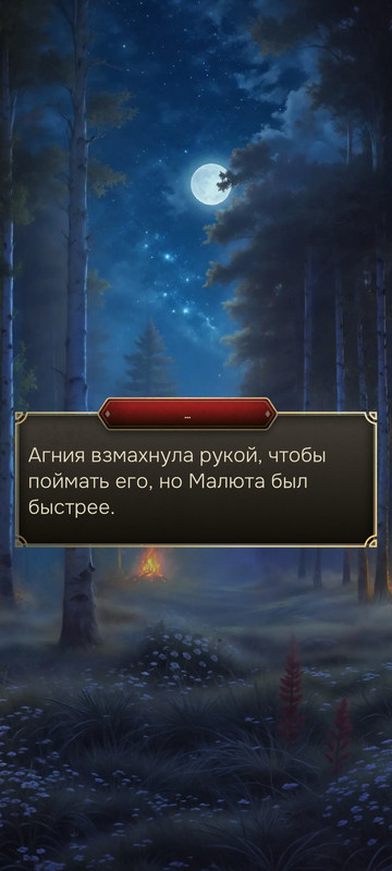 Screenshot-2025-08-07-22-21-58-261-com-Novella-Lagerta.jpg