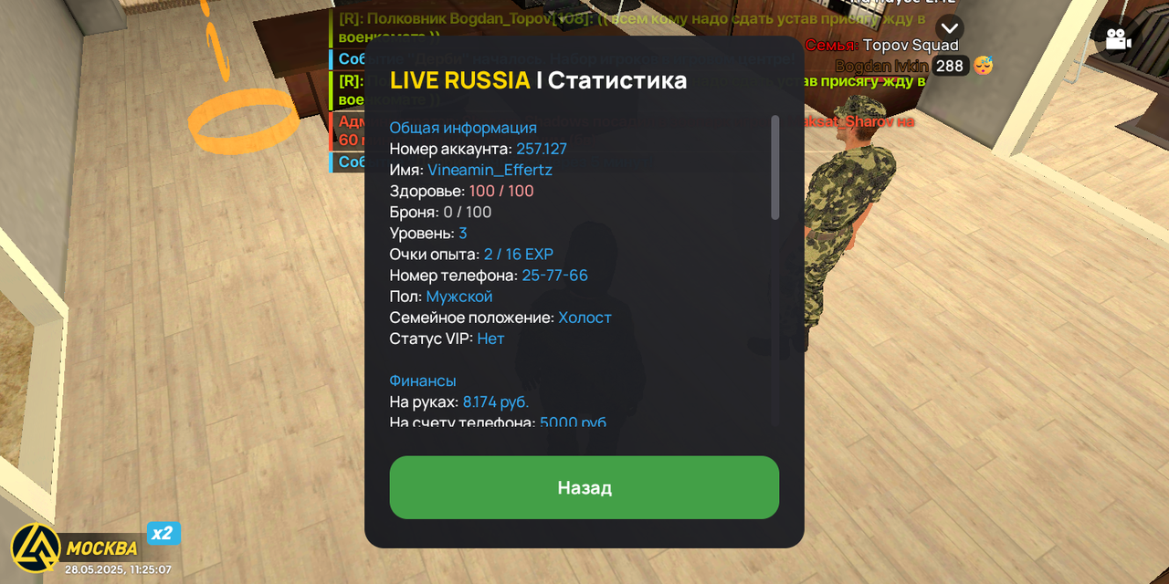 Screenshot_20250528-122507