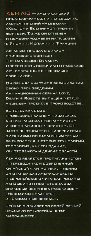 3-p0002