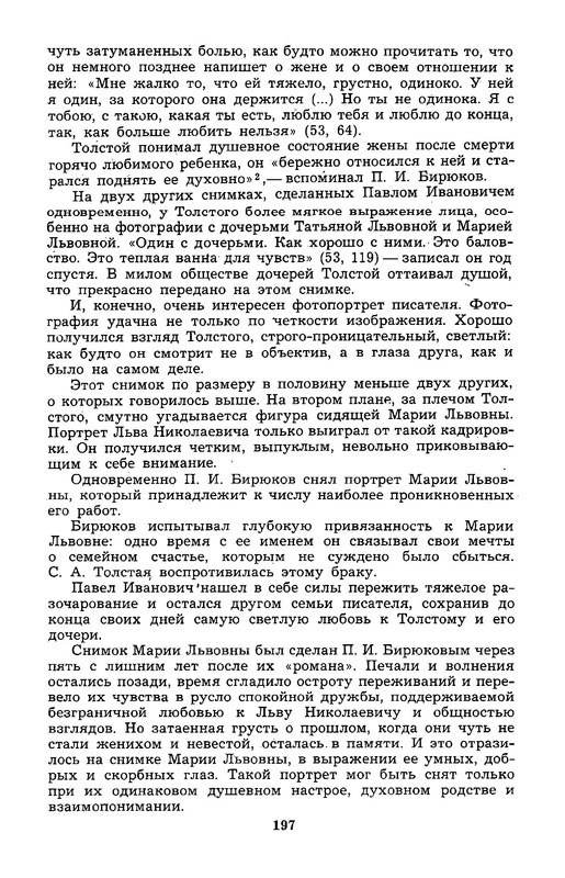 p0013