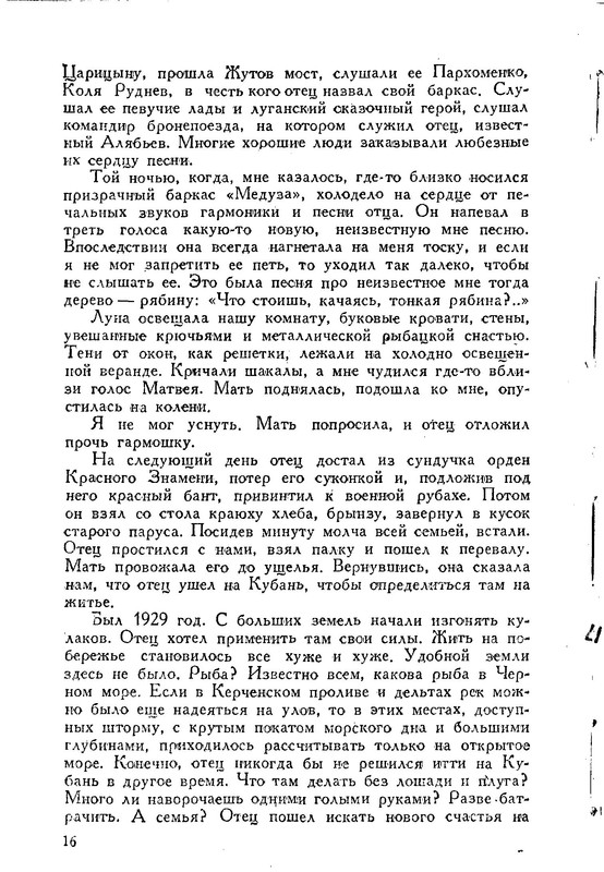 p0014