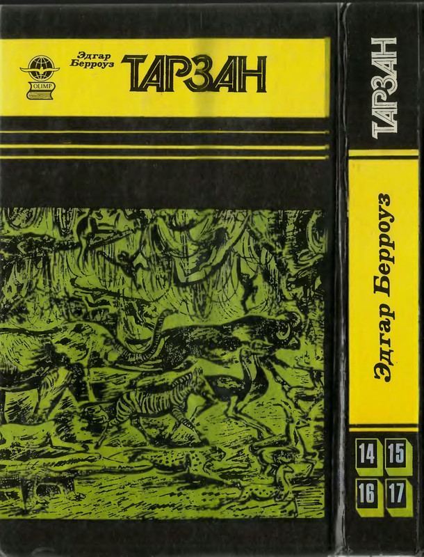 2-p0518