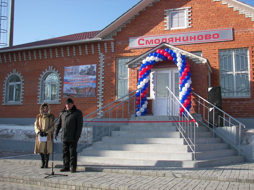 Купить Дом Смоляниново Приморский