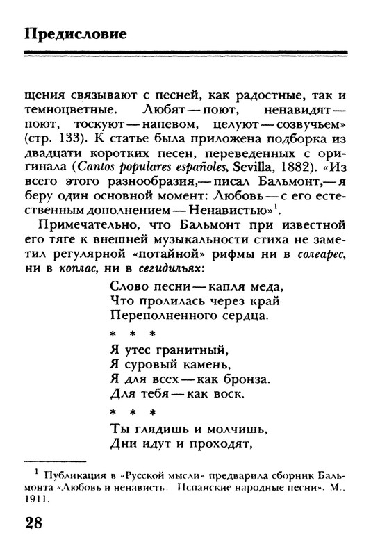 p0028