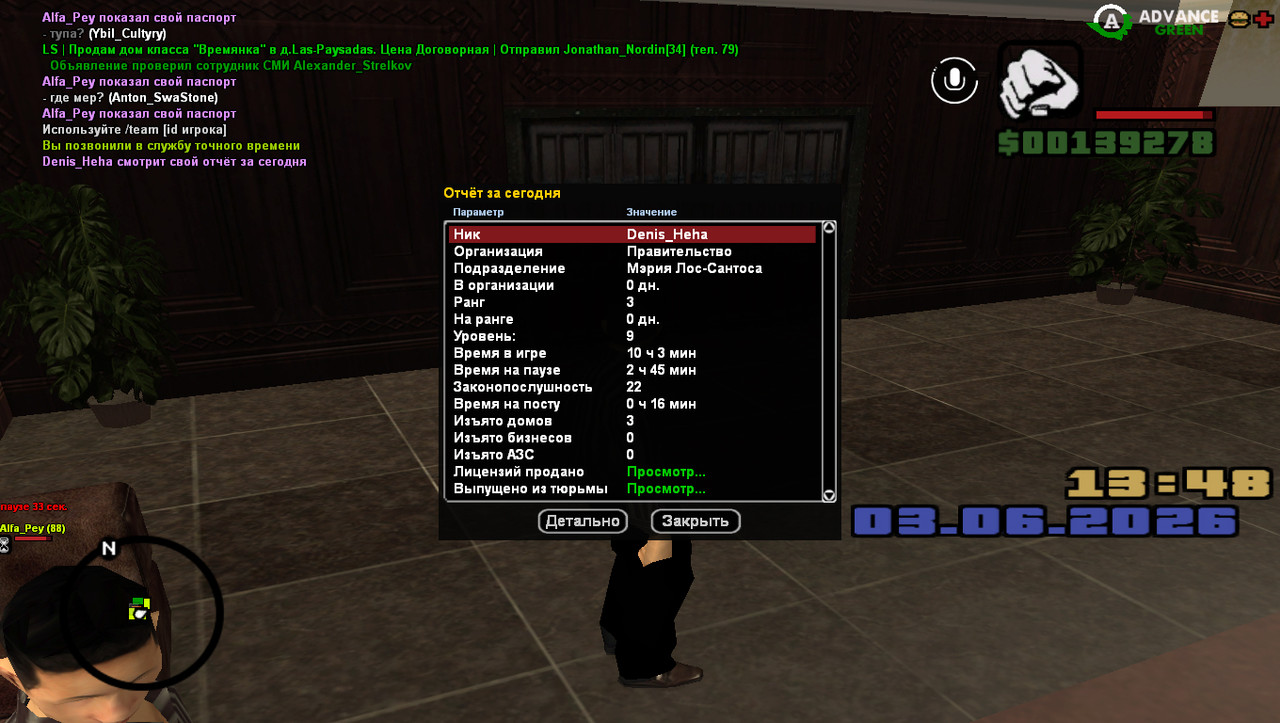 screenshot 2026 06 03 15 48 05 635