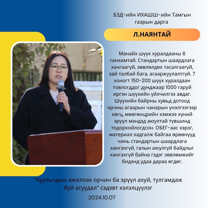 Онцлох эшлэл
