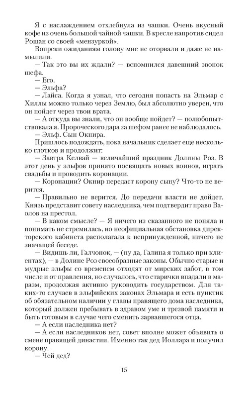 p0015