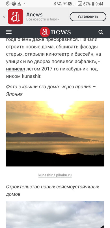 Screenshot_20200417-094500_Firefox