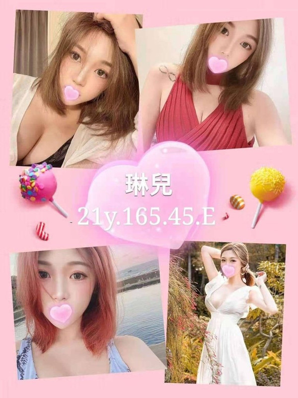 出差叫小姐