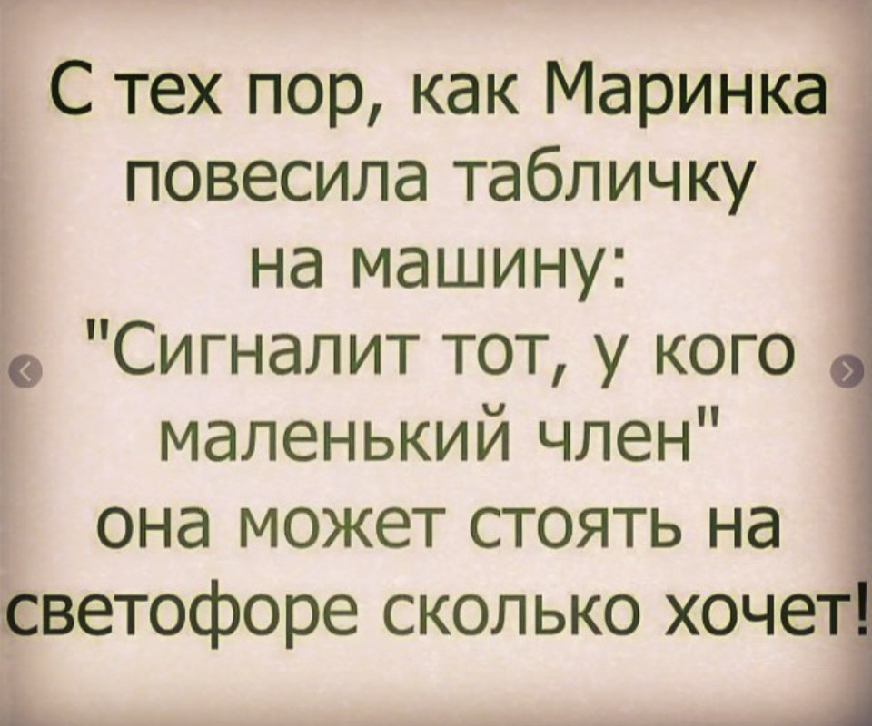 Картинки про маринку приколы, любовь надписью любимый