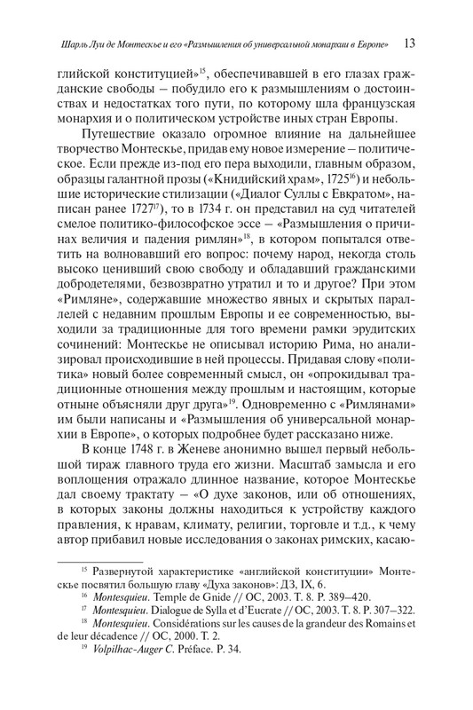 page-0012