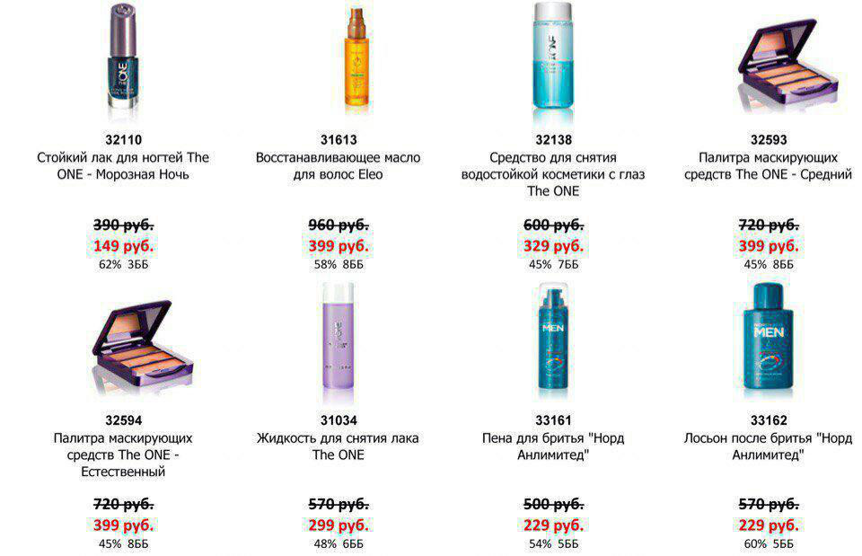 распродажа1