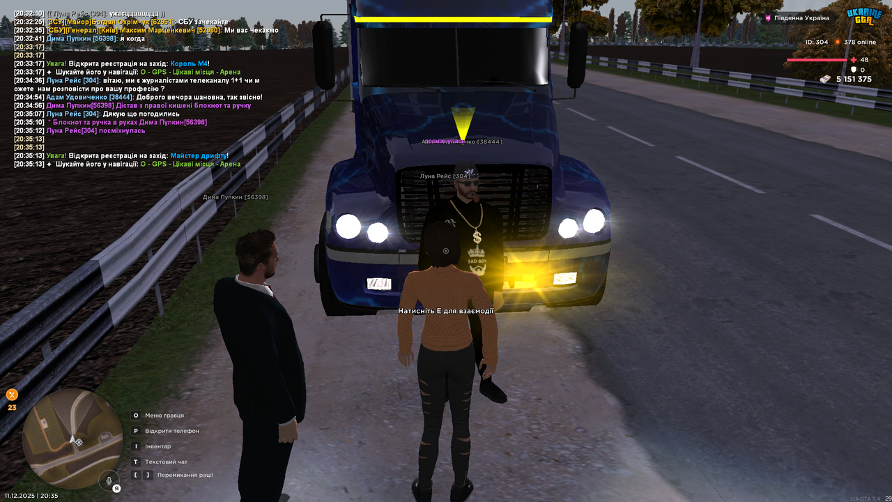 UKRAINE GTA 11 12 2025 20 35 14