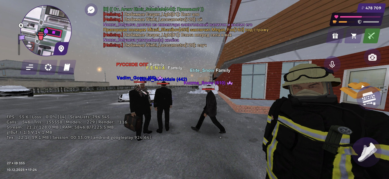 IMG 20251210 214612 022