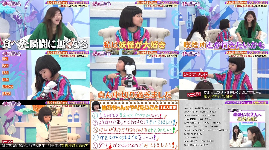 240212-Kyoccorohee-S01-E134 【バラエティ番組】240212 キョコロヒー (Kyoccorohee) ep134