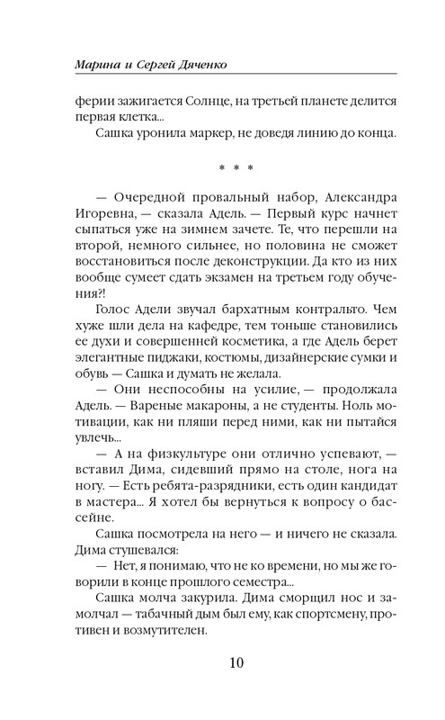 ITD000000001401390-page-0010