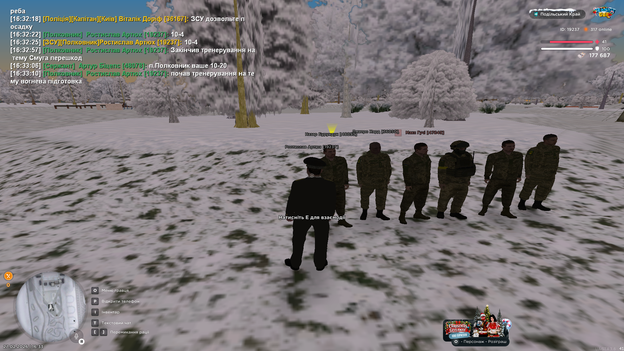 Знімок екрана (660)