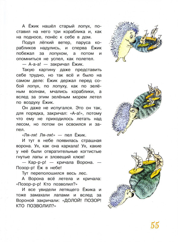2011-41-79-page-0020