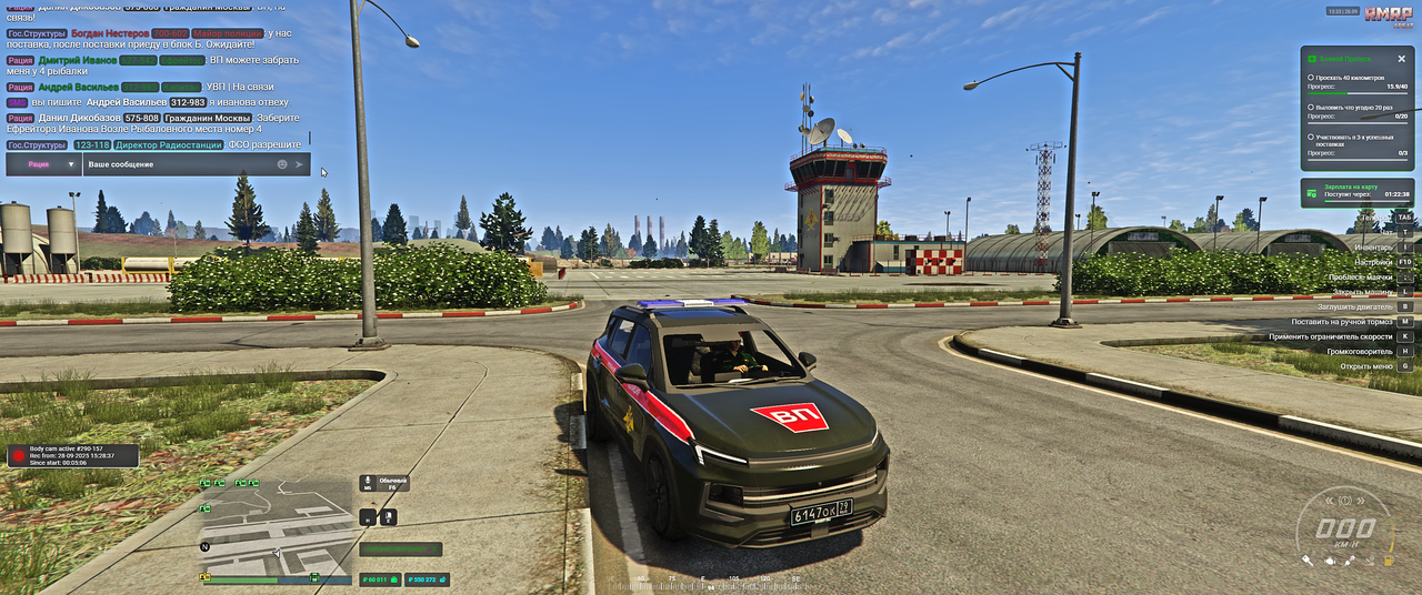Grand Theft Auto V Screenshot 2025.09.28 - 15.33.43.93