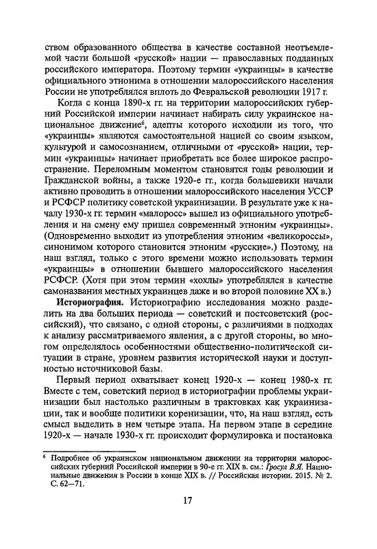 p0016
